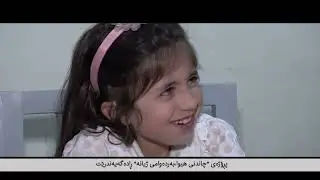 پڕۆژەی چاندنی هیوا،بەردەوامی ژیانە ڕادەگەیەندرێت