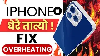 iPhone Overheating Problem Solution 🔥 | iPhone Heat Problem Fix in Nepali | Heat कसरी समाधान गर्ने?