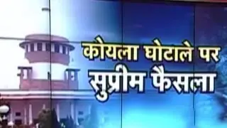 Will cancellation of coal allocations lead to price rise?
