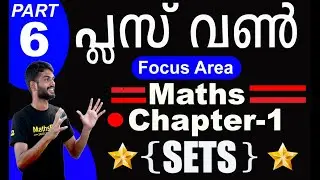 Sets Plusone maths class in malayalam |SETS|Maths malayalam class focus area class|| part 6