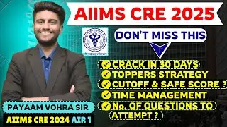 HOW TO CRACK AIIMS CRE 2025 IN 1 MONTH AIIMS GOVERNMENT PHARMACIST BRAHMASTRA PLAN #aiimscre2025