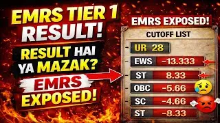 EMRS Cutoff 2026 I रिज़ल्ट या मज़ाक? I Shocking Cutoff Explained I Negative Cutoff I Principal Etc