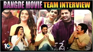 Rangde Movie Team Interview | Youthful Family Blockbuster | Nithin | Keerthy Suresh | Brahmaji |10TV