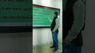 #short_virel #mp #hindi #dinesh_sir_hindi_wale #viralvideo #viral #shere #ram #दिनेश सर हिंदी वाले