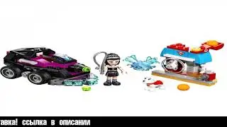 Конструктор LEGO DC Super Hero Girls 41232 Школа Супергероев