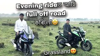 Evening ride ত আহি full off road কৰিলো 😍 ll Grassland😍 ll Moto vlog🤩