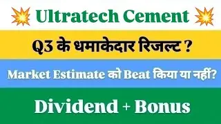 ultratech cement q3 results 2025 | ultratech cement results today | ultratech cement share news 