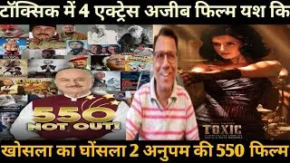 Toxic new poster| Anupam Kher 550th movie Khosla ka ghosla 2 Starts 
