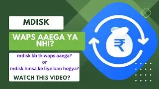 Mdisk Come Back ll Mdisk Wapas Kb Aaega ll Will Mdisk Will Come back ll mdisk latest update ll