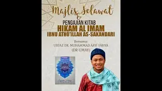 10 Okt 2025 Beza Ahli Tawajuh & Ahli Muwajahah Bersama Dr UMAY