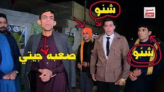 اسال على المهوال عباس الحفاضي خطوبة المهوال كرار العلياوي