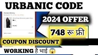 urbanic code 2024 offer || urbanic coupon code today || urbanic 2024