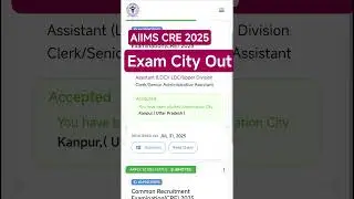 AIIMS CRE 2025 Exam City Out #aiims #aiimscre #aiimsdelhi #upsc