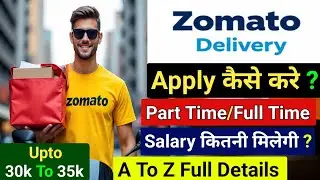 Zomato Delivery Boy Job Apply Online | zomato delivery job | zomato delivery boy salary | zomato |