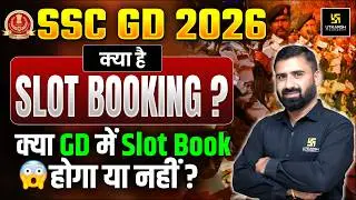 SSC GD Slot Booking 2026 Update 🔴| SSC GD Self Slot Booking Kaise Kare | SSC GD Slot Booking Date