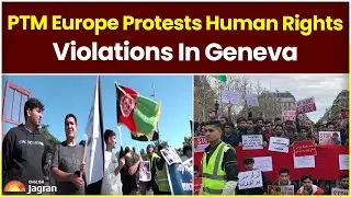 World News: PTM Europe Protests Human Rights Violations In Geneva | Jagran English News Updates
