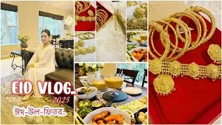 আমেরিকাতে আমাদের ঈদ কেমন কাটল। EID Vlog 2025 🌙ঈদ উল ফিতর ২০২৫। Eid-al-Fitr @TaniaHaque