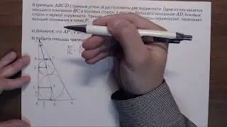 ЕГЭ профиль 16#1.19 🔴