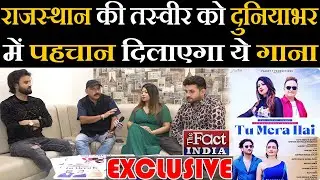Tu Mera Hai || Javed Khan || Rani Indrani Sharma || Mann Gulati || Chintan Bakiwala || Sahiba Dayal