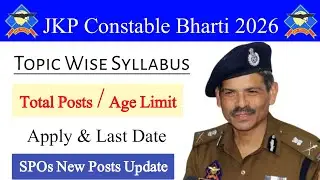 JKP Constable Bharti 2026 | Topic Wise Syllabus | Total Posts | SPOs New Posts Update || Age Limit
