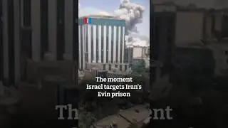 Tehran&rsquo;s Evin Prison hit by air strike