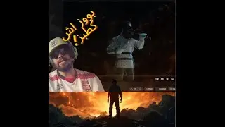 ILYAS EL MALKI Reaction Pause Flow-DOZA
