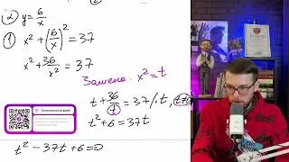 Решите систему уравнений {x^2+y^2=37, xy=6 - №11057