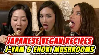 Japanese Vegan Recipes vs. American Reactions! Japanese Yam & Enoki Mushrooms! ☆Let's Itadakimasu