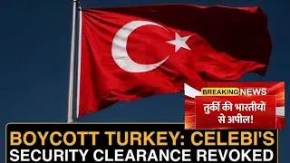 Turkey Boycott Row Updates:भारत के एक्शन के बाद तुर्की के राष्ट्रपति का आ गया बयान|Operation Sindoor