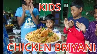 Enga Veetu Kids First Time Chicken Biryani 🍗❤️ | Family Cooking