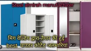 customise almirah design almirah powder cotting plant #aluminium #home #furniture 3 door almira