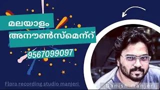 malayalam announcement shop inauguration fancy