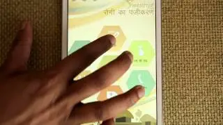 Swasthya Slate