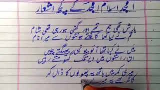 Love poetry In very charming handwriting 