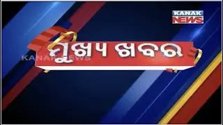 9AM Headlines ||| 3rd January 2021 ||| Kanak News |||