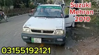 Suzuki Mehran 2010 Clean Car | Family Use | Call 03155192121 | Fazal Shah Kalyami Motors