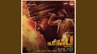 Karuvinil Enai