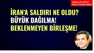 İRAN'A SALDIRI NE OLDU? BÜYÜK DAĞILMA! BEKLENMEYEN BİRLEŞME!