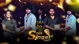 ⭐️STAR SINGER (DIGITAL 2025) | Calls Movie V. J. Chitra |Thameem ansari & Kareeshma K Blue Star