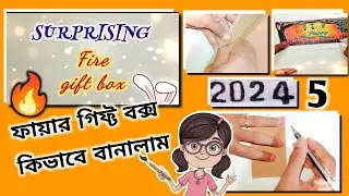 Surprise Gift Box Tutorial|Fire Gift Box Making|New Year Gift|Fire Gift Box Kivabe Banalam|#diy #art