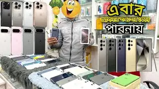 আর নয় ঢাকা॥এবার আপনার পছন্দের ফোন পাবনাতে #pabna #mobiworld