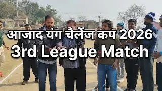 Cricket Tournament 2026 | 3rd League Match | Udhghatan | Sittu The Explorer | Sittu Sharma 