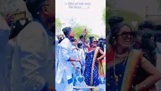 14 अप्रैल को देखो चमका भीम सितारा | 14 April Ko Dekho Chamka Bhim Sitara |Bhimjayanti Dj Song 133