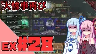 【LobotomyCorporation】もどとみもあ！ ~さらなるMODアブノマを求めて~ #28【VOICEROID実況】