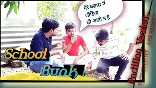 School Bunk Ka Kissa | RealHit