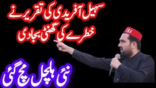 Breaking News CM KPK Sohail Afridi Blasting Speech in Swat Pti News Update