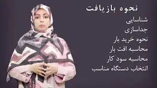 آسیاب کردن پلاستیک ها سود آورتر است یا استفاده از روش گرانولسازی؟؟؟