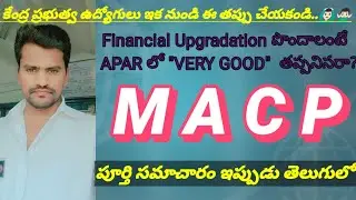 Complete Details about MACP | Eligibility, Benefits & How it works| Explained in Telugu | #indiarail