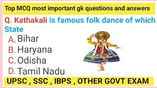 भारत के लोक नृत्य 🔥 | Folk Dance of India | GK Question | Must Watch 😱