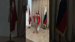 Программа 